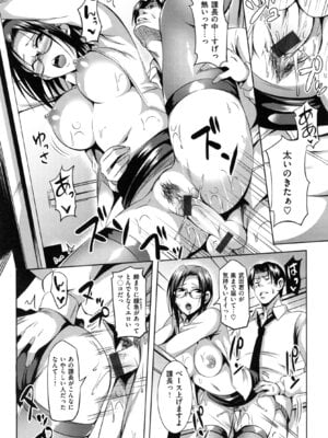 [さんろく丸] すけべDIARY + とらのあなリーフレット_140