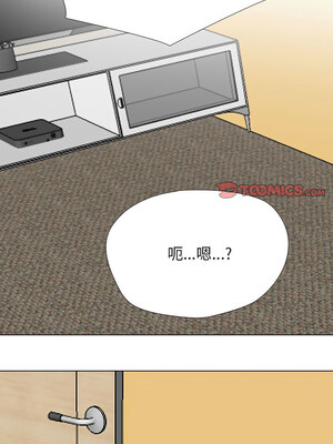 同事換換愛 201-202話_201_13