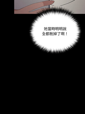 我家的贅婿大人 78-79話_79_01