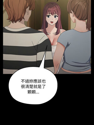 我家的贅婿大人 78-79話_79_03