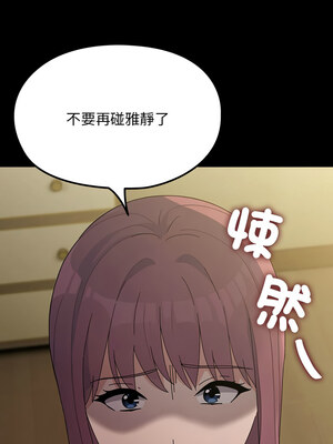 我家的贅婿大人 78-79話_79_06