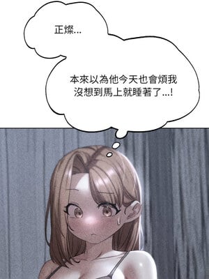 危險同學會 52-53話_52_01