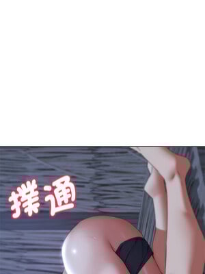 危險同學會 52-53話_52_05