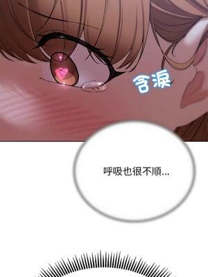 危險同學會 52-53話_52_07