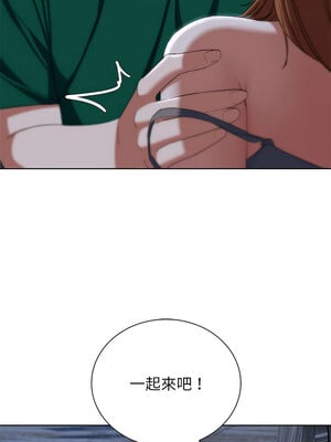 危險同學會 52-53話_52_08