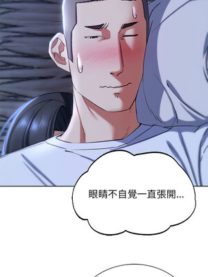 危險同學會 52-53話_52_13