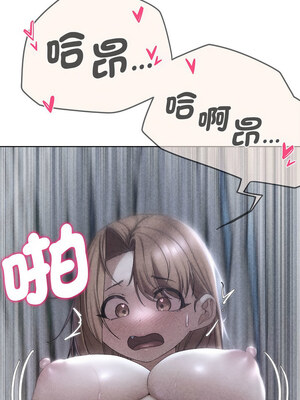 危險同學會 52-53話_53_01