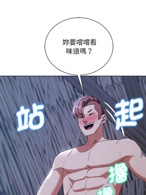 危險同學會 52-53話_53_04