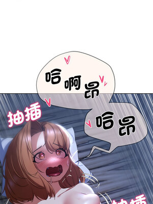 危險同學會 52-53話_53_06