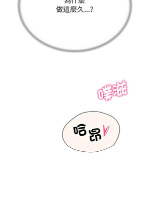 危險同學會 52-53話_53_07