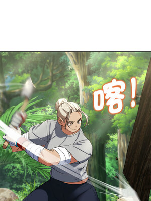 危險同學會 52-53話_53_08