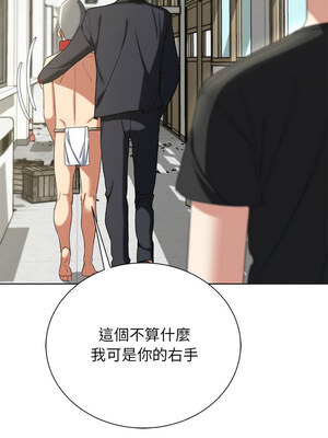 危險同學會 52-53話_53_11