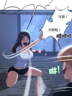 危險同學會 52-53話_53_16