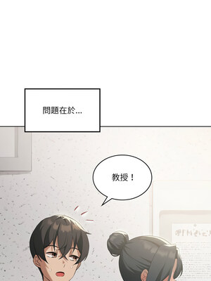 我爽爽升級 40-41話_41_01