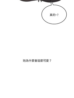 我爽爽升級 40-41話_41_10