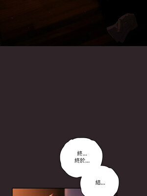 天上掉下來的爽缺 36-37話_36_02