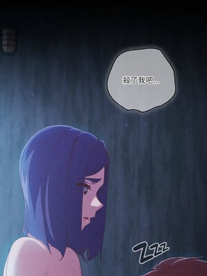 天上掉下來的爽缺 36-37話_36_04
