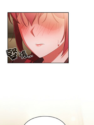 天上掉下來的爽缺 36-37話_37_01