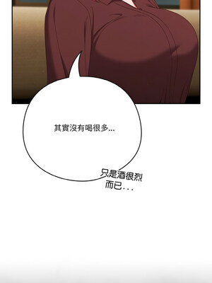 天上掉下來的爽缺 36-37話_37_05