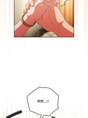 天上掉下來的爽缺 36-37話_37_14