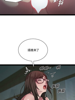 RE：23歲 29-30話_29_05