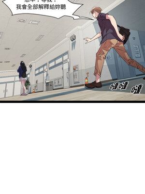 RE：23歲 29-30話_30_04