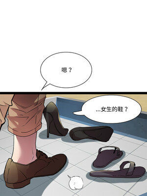 RE：23歲 29-30話_30_08