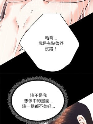 房地產姐妹花 26-27話_26_04