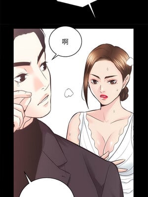 房地產姐妹花 26-27話_26_08