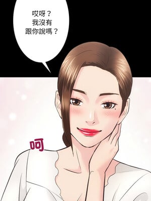 房地產姐妹花 26-27話_27_01