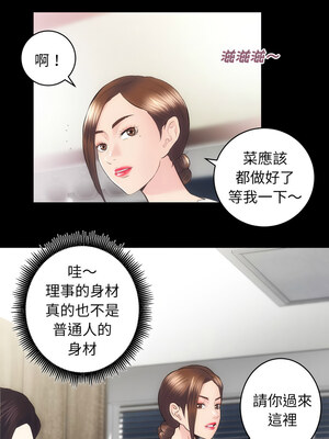 房地產姐妹花 26-27話_27_03