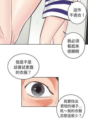 房地產姐妹花 26-27話_27_04