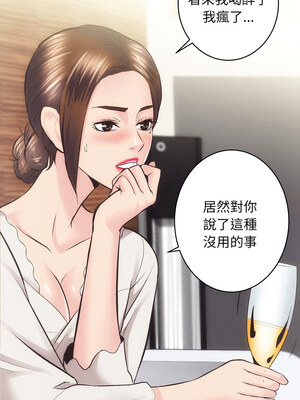 房地產姐妹花 26-27話_27_09