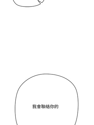 我的啦啦隊美眉 25-26話_25_17