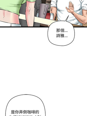 我的啦啦隊美眉 25-26話_26_01