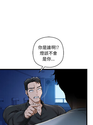 我的啦啦隊美眉 25-26話_26_06