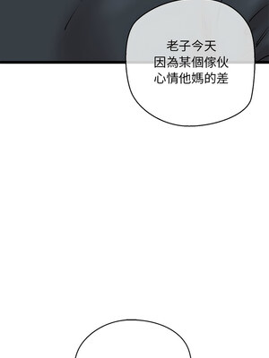 我的啦啦隊美眉 25-26話_26_07