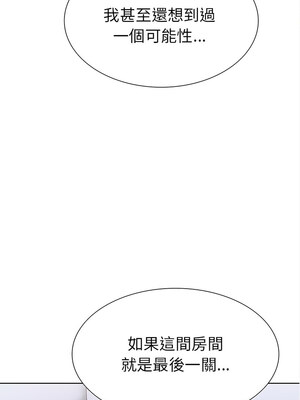 倒數計時100天：第二季 24-25話_24_01