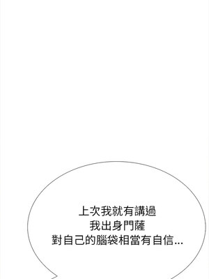 倒數計時100天：第二季 24-25話_24_02