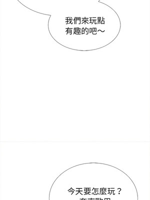 倒數計時100天：第二季 24-25話_24_04