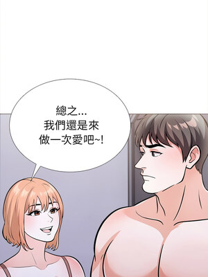 倒數計時100天：第二季 24-25話_24_05