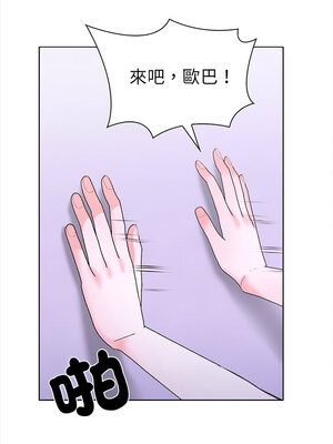 倒數計時100天：第二季 24-25話_24_07