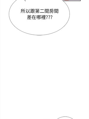 倒數計時100天：第二季 24-25話_24_12