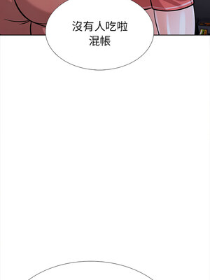 倒數計時100天：第二季 24-25話_25_03