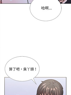 倒數計時100天：第二季 24-25話_25_13