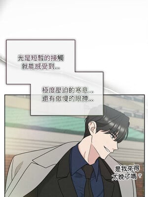 吞噬暗夜 21-22話_21_03