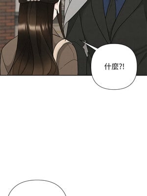 吞噬暗夜 21-22話_21_06