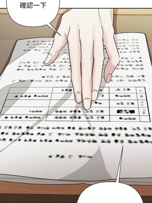 吞噬暗夜 21-22話_22_10