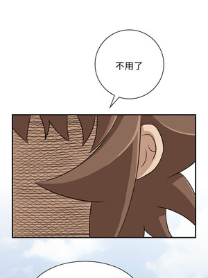 性感的高手們 19-20話_19_8