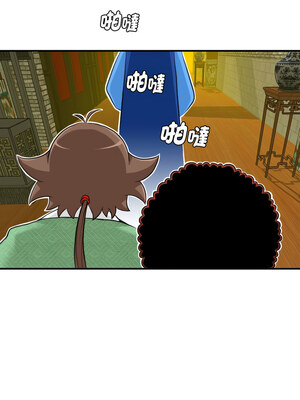 性感的高手們 19-20話_20_4